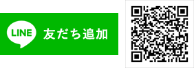 友だち追加